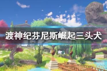 变色超人