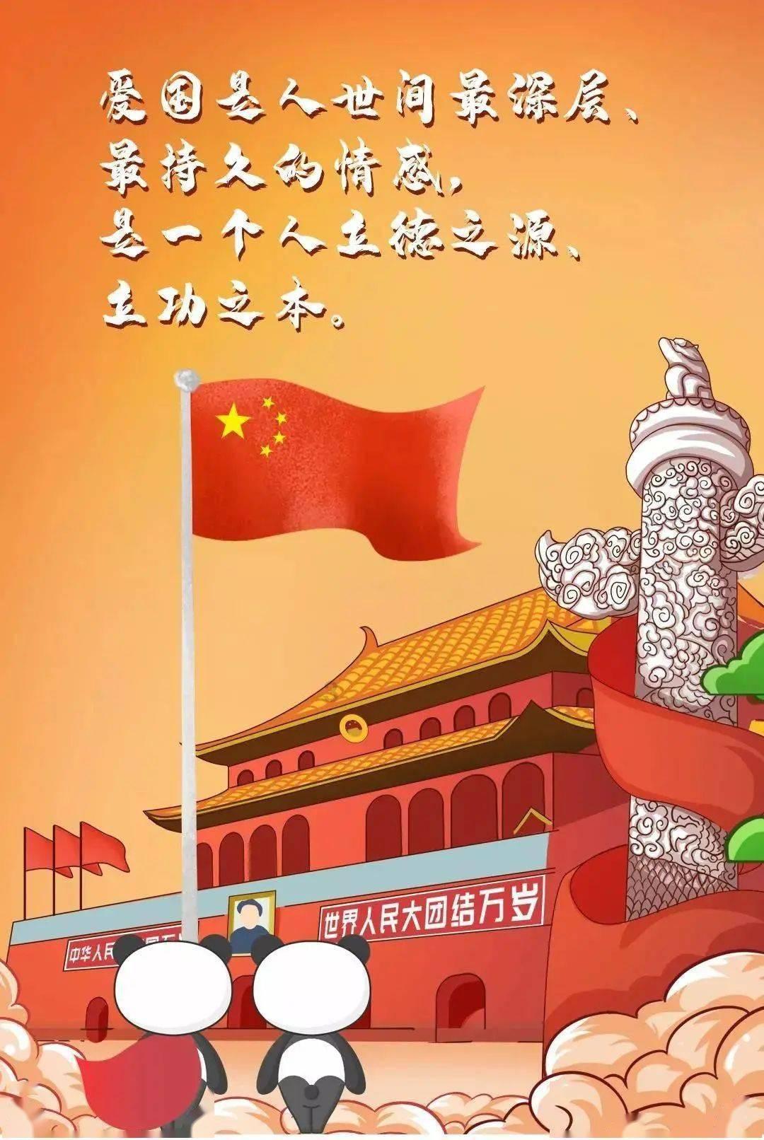 夏日的婚礼