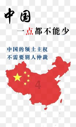 模拟山羊