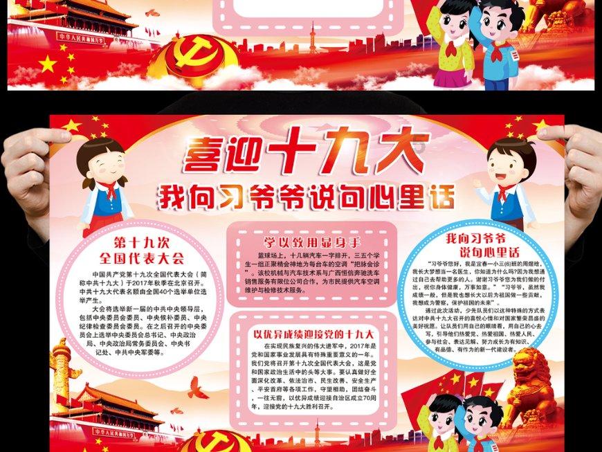 英超本赛季下半场进球排名：利物浦30球居首，曼城、阿森纳前三