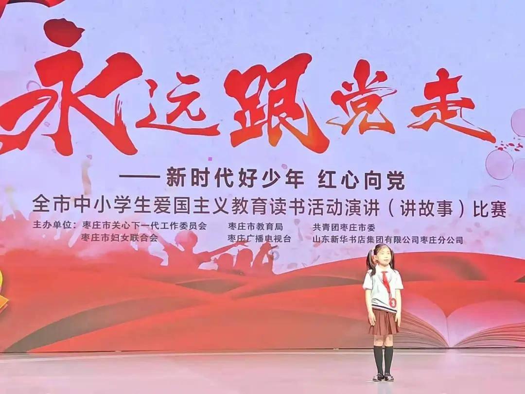 网页游戏