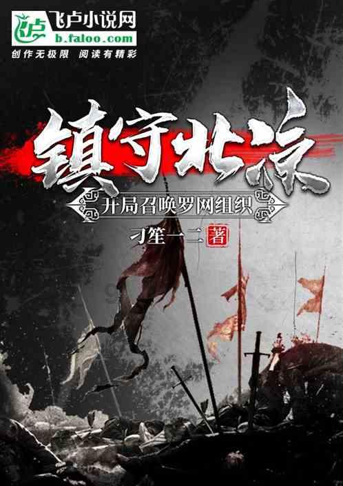 弹球扣篮