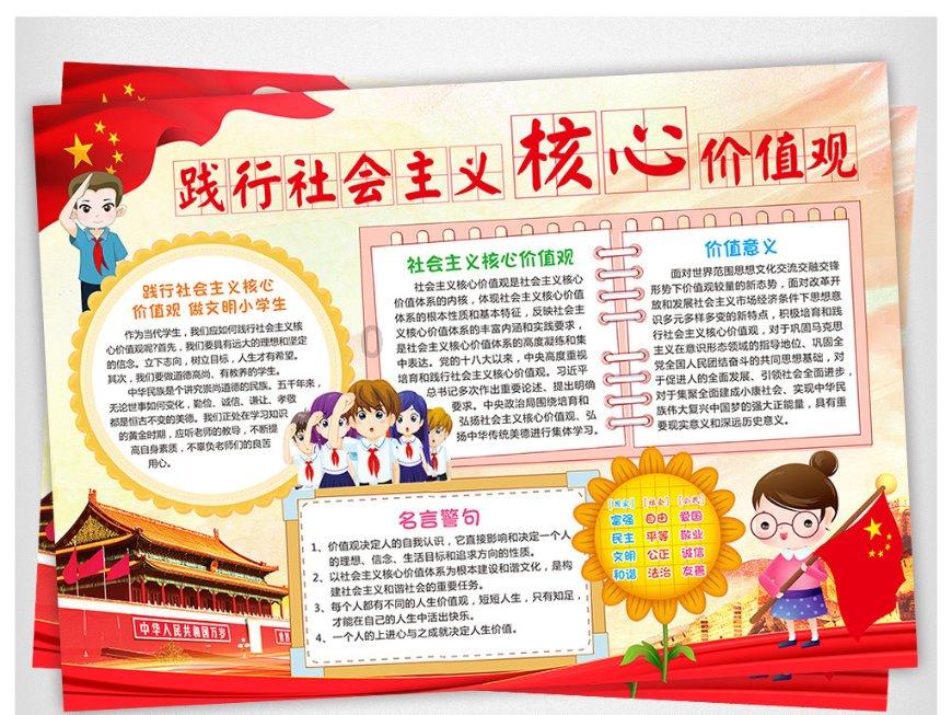 近70万人收看!安顺市实验学校这场新春晚会太精彩
