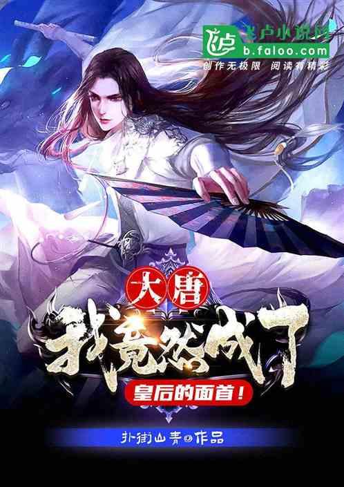 光荣使命