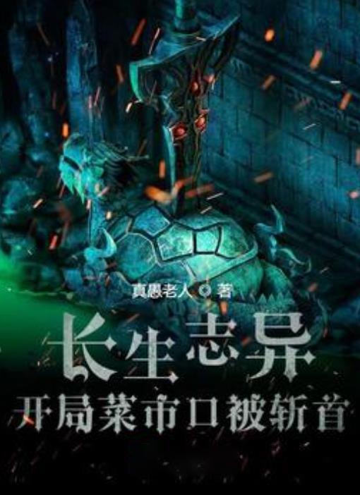 巧虎踢足球终结版