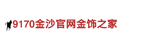 体验精彩之旅，来8828代表什么意思欢迎您！